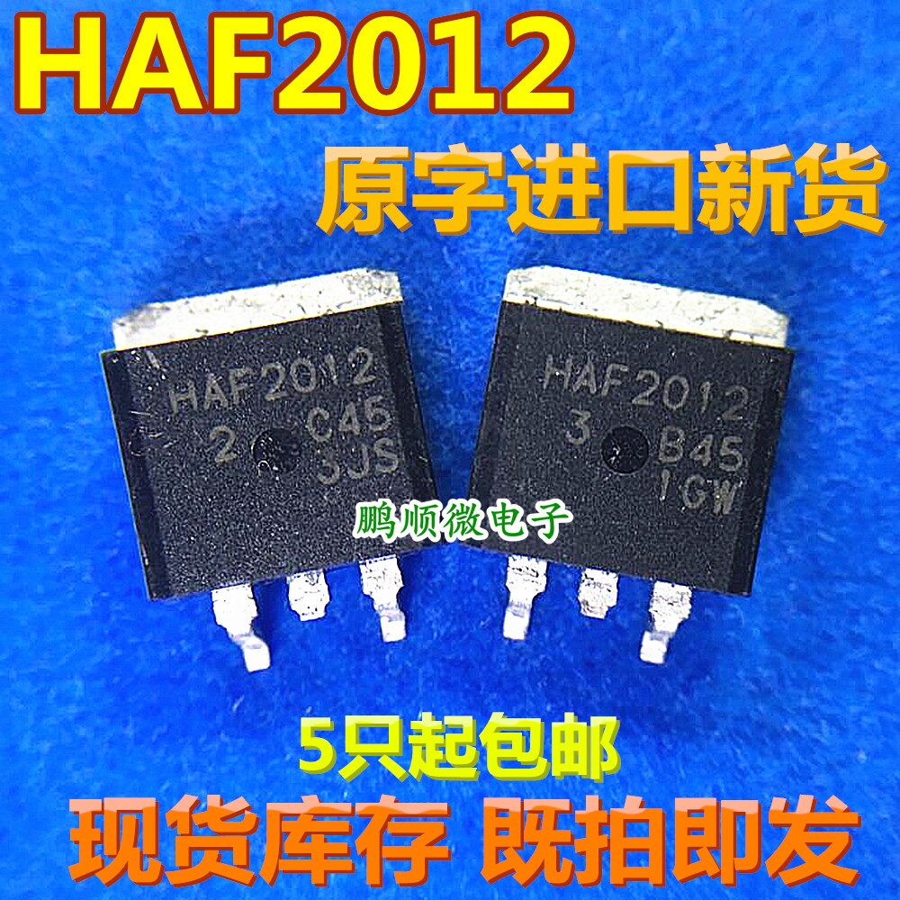 ǰ HAF2012 ڵ ǻ   Ĩ Ʈ TO263 90STL, 20 
